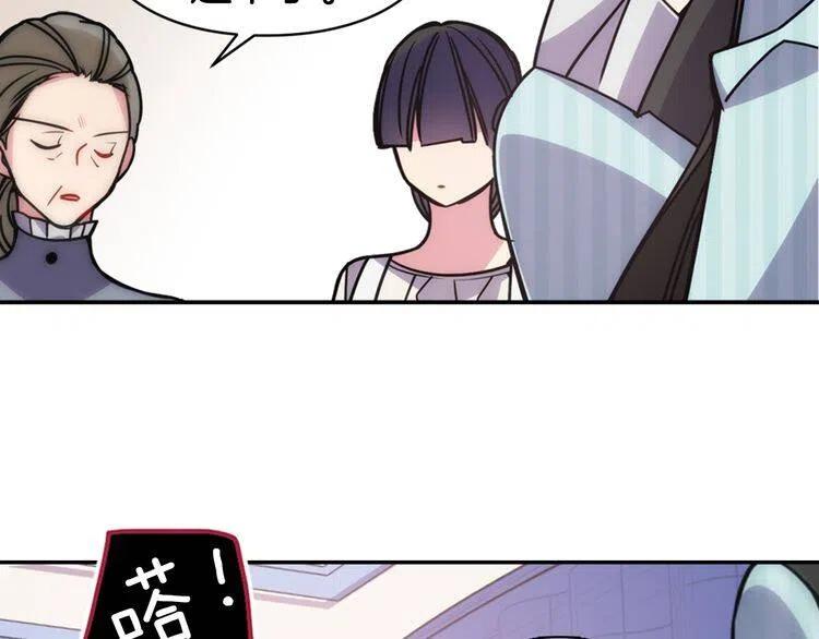 第36话 未婚妻的反击！93