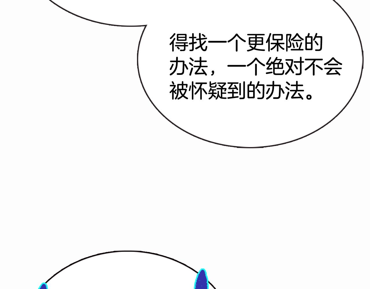 第50话 结婚条件92