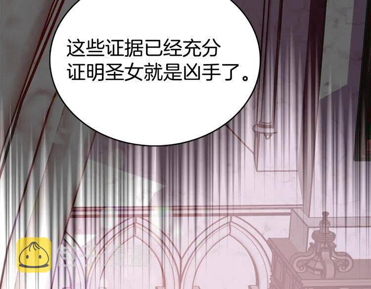 第63话 诱饵36
