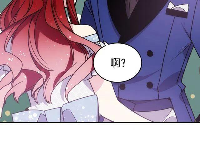 第81话 和公爵的舞90