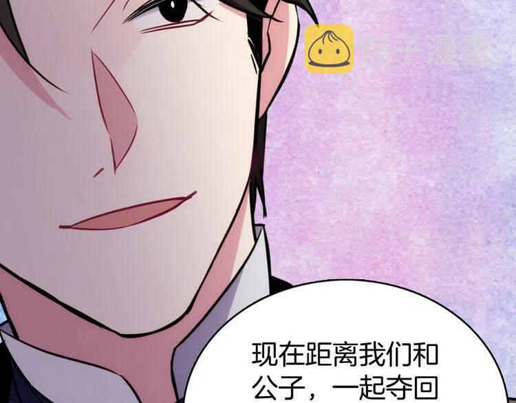 第20话 一起买礼服吧！65