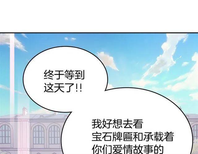 第78话 一生挚爱147