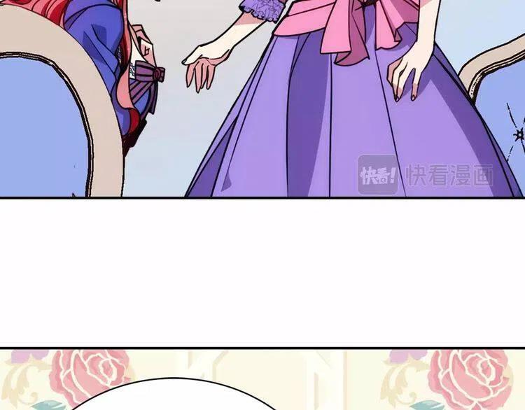第60话 爱情的调味料80
