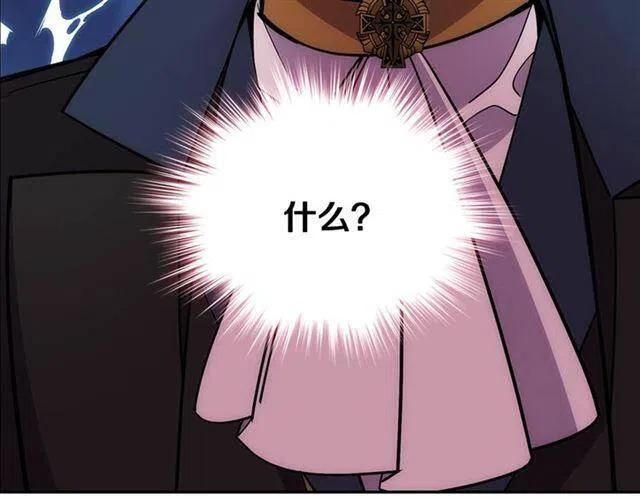 第75话 危机感127