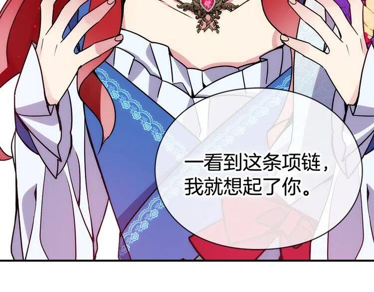 第46话 一起用餐109