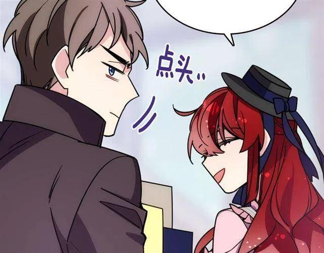 第76话 岌岌可危的婚约24