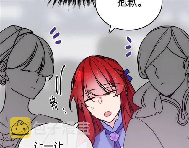 第79话 宝石套装44