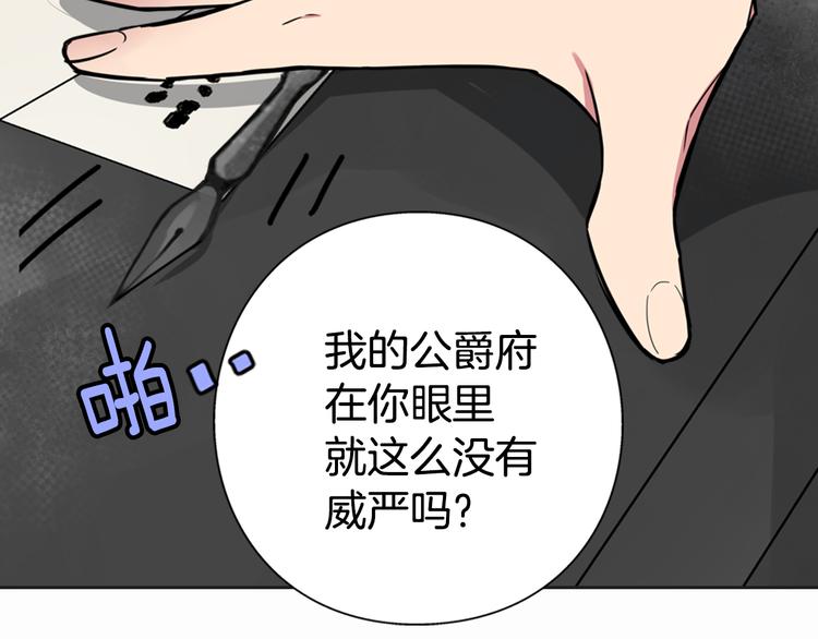 第1话 阿黛尔小姐91