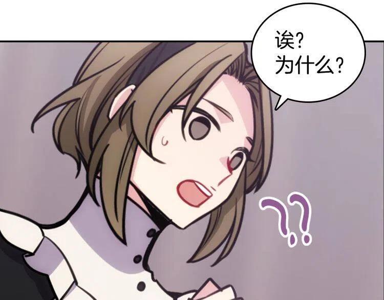 第78话 一生挚爱128