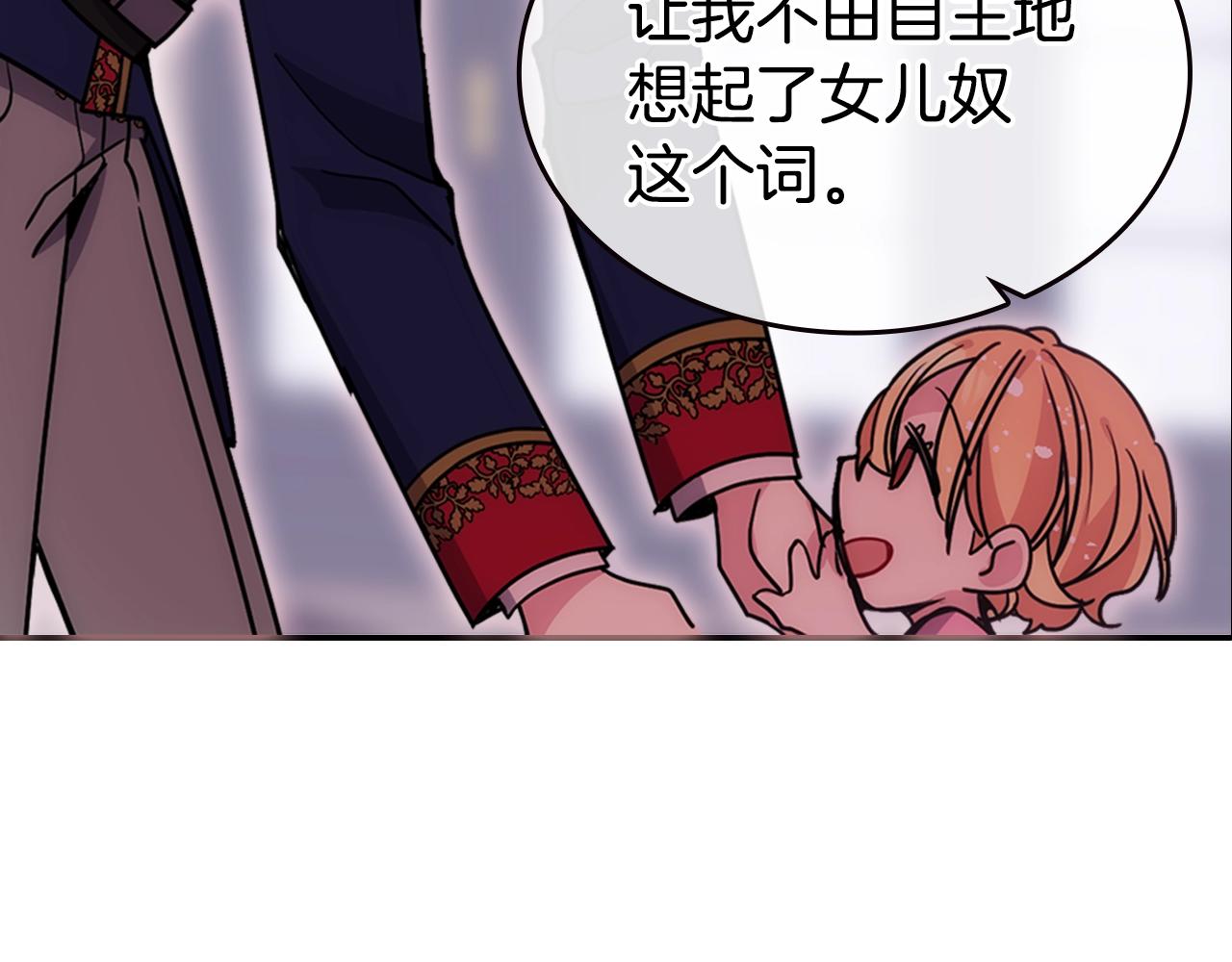 第84话 六年之后42