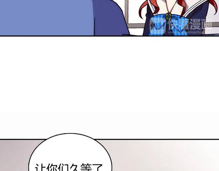 第14话 公爵的戒指49