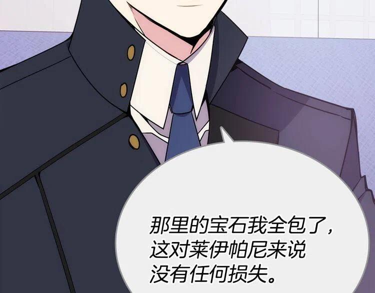 第78话 一生挚爱29