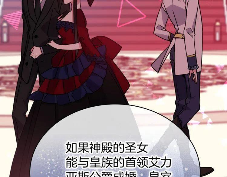 第51话 绑架72