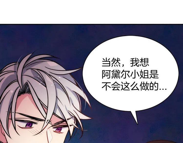第55话 好戏开场90