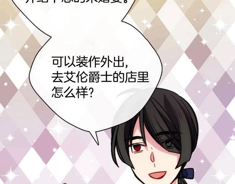 第41话 什么是爱？86