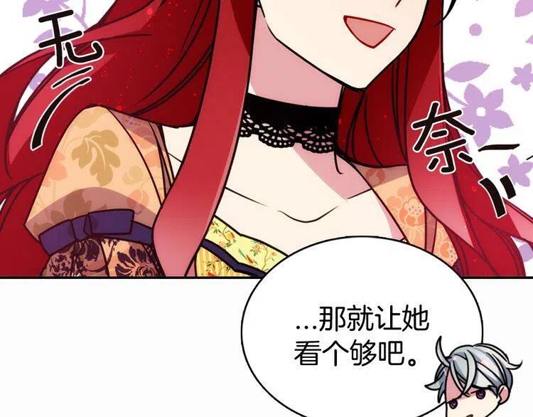 第49话 求婚110