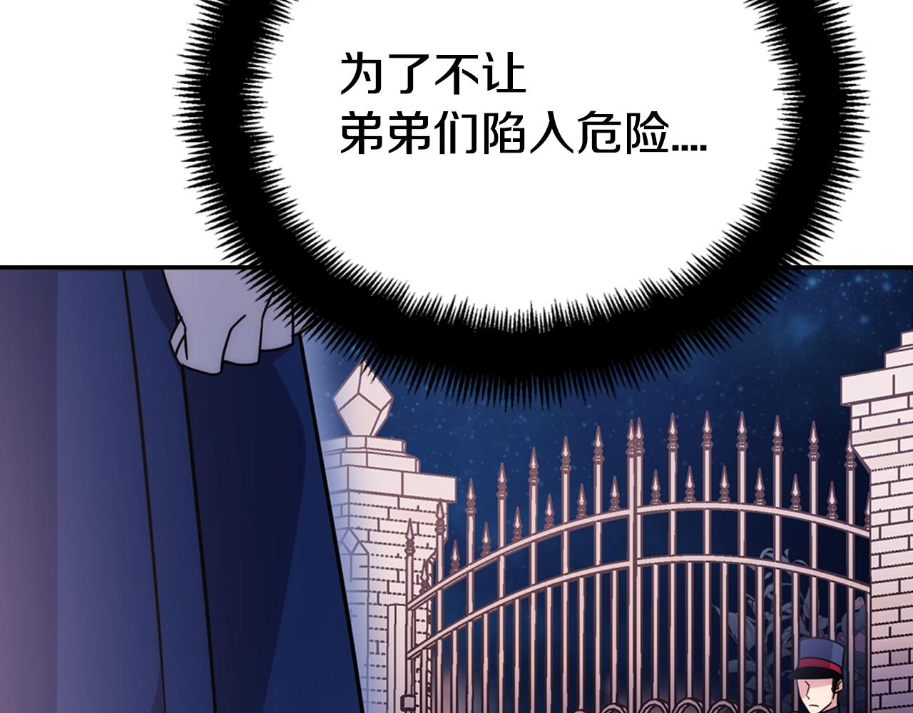 第53话 作恶的证据111