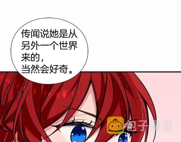 第8话 绯闻的真相55
