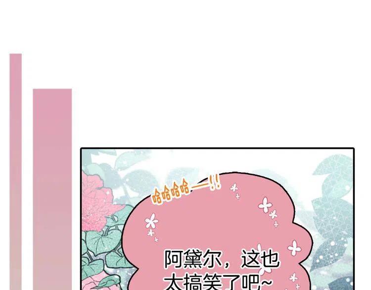 第41话 什么是爱？3