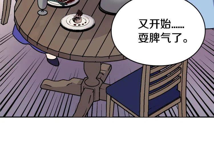 第33话 反间计9