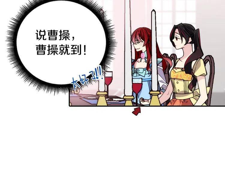 第39话 立誓25