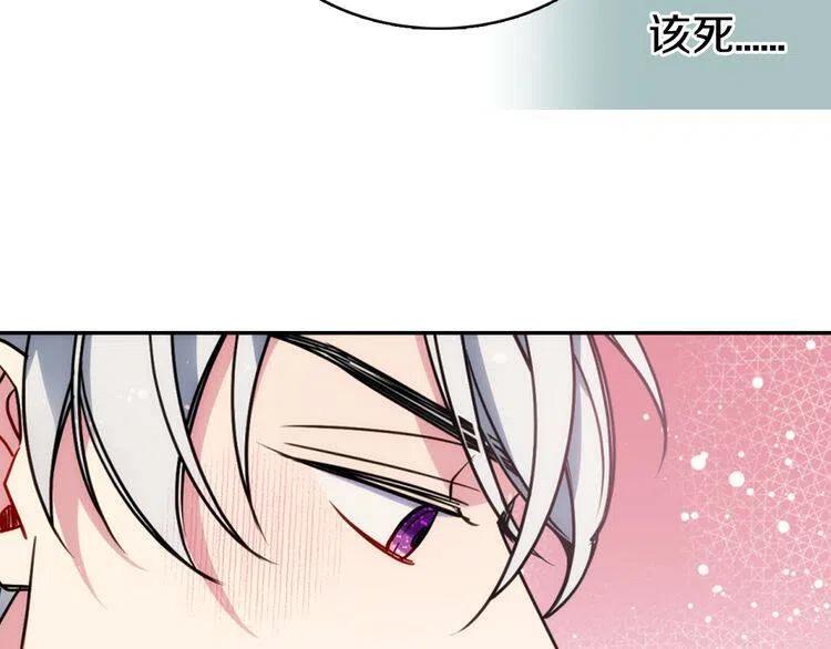 第41话 什么是爱？97
