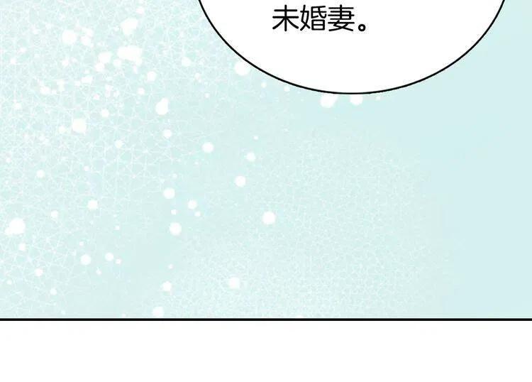 第21话 新的戒指131