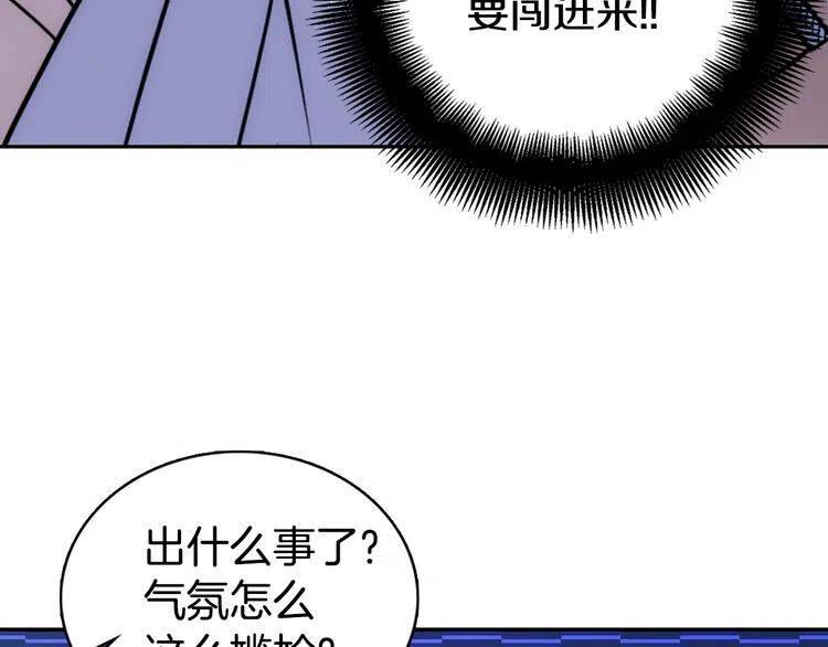 第38话 误会77
