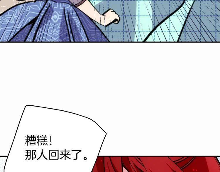 第29话 白马王子在哪里33