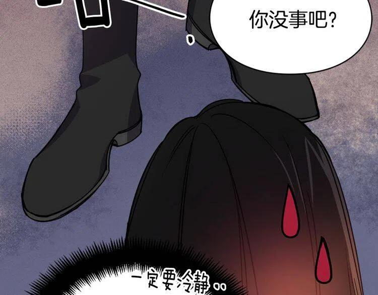 第55话 好戏开场59