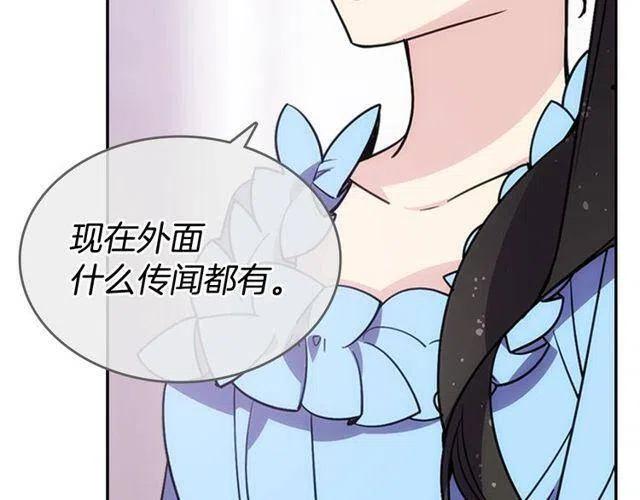 第77话 轰动的求婚40