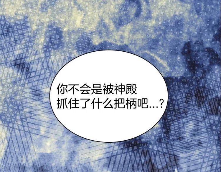 第51话 绑架54