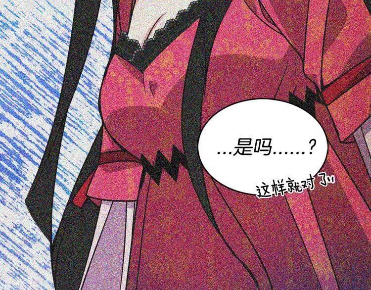 第34话 回帝都的圣女81