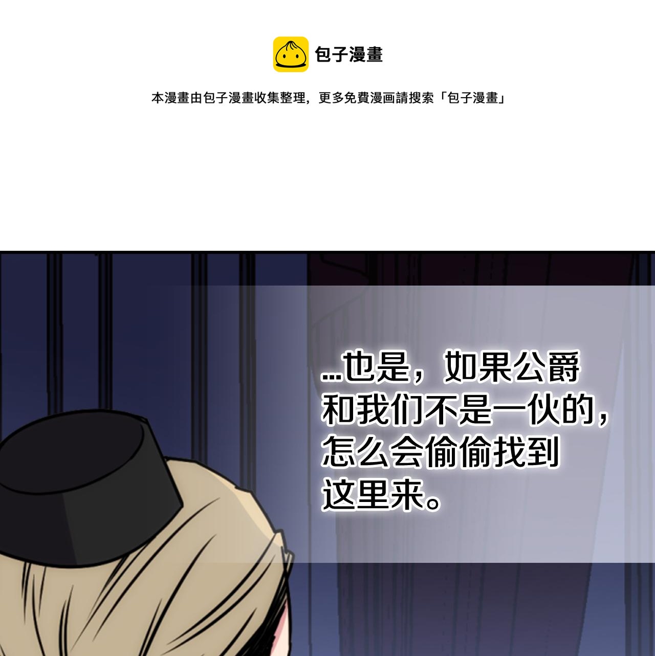 第53话 作恶的证据30