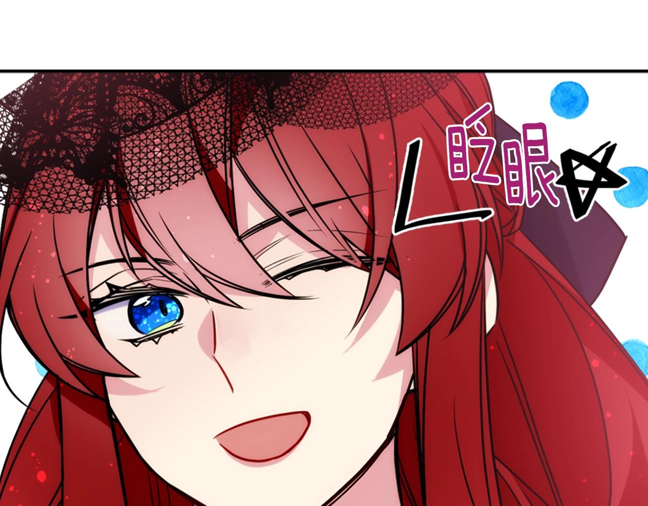 第48话 有你是我的幸运136