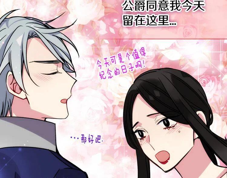 第46话 一起用餐27
