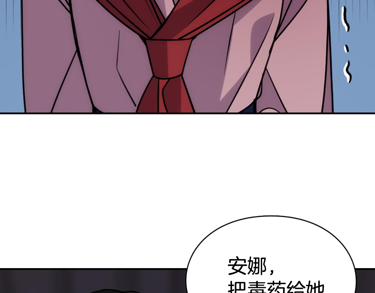第52话 冷漠公爵的许诺47