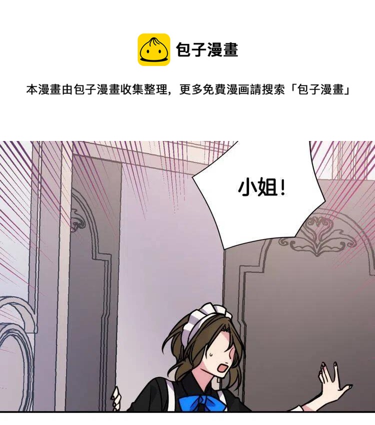 第35话 对峙58