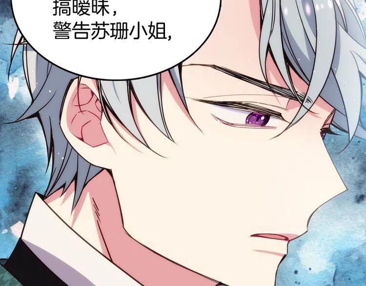 第11话 双赢的合作72