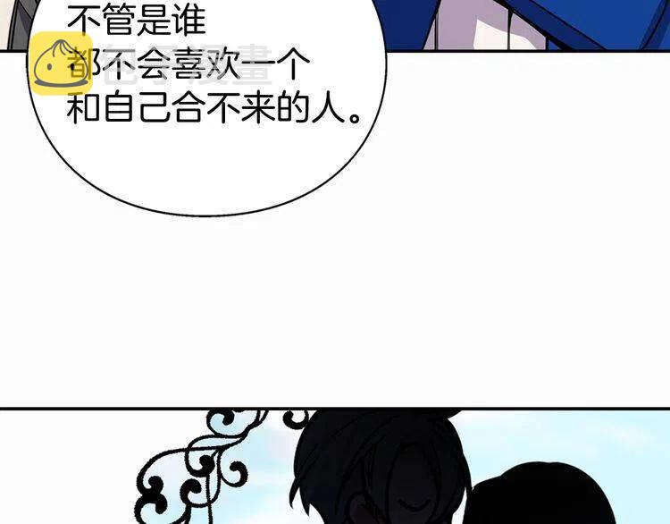 第8话 绯闻的真相95