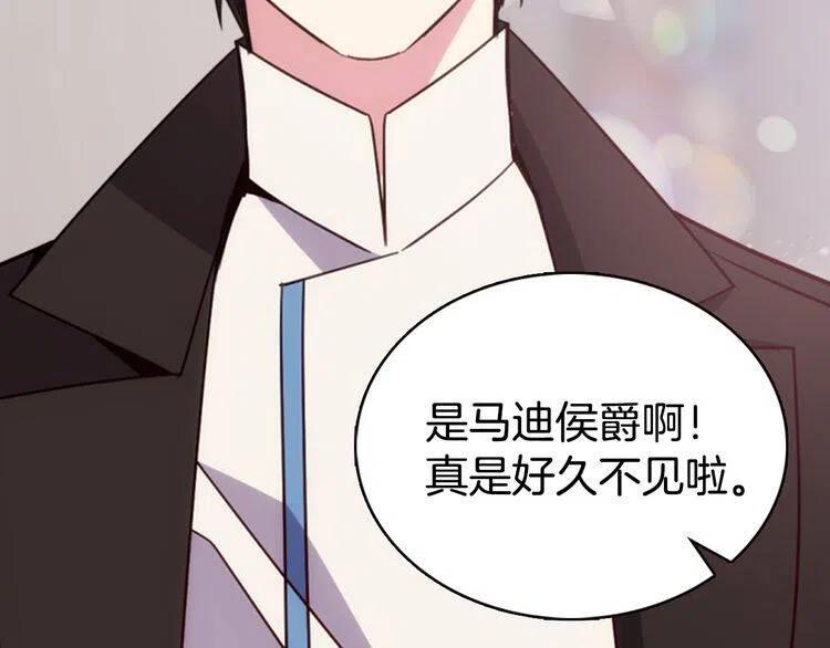 第45话 真正的战争35