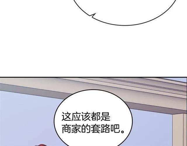 第80话 谈心51