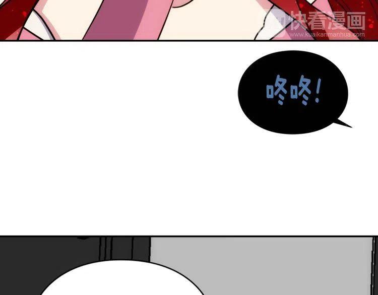 第41话 什么是爱？109
