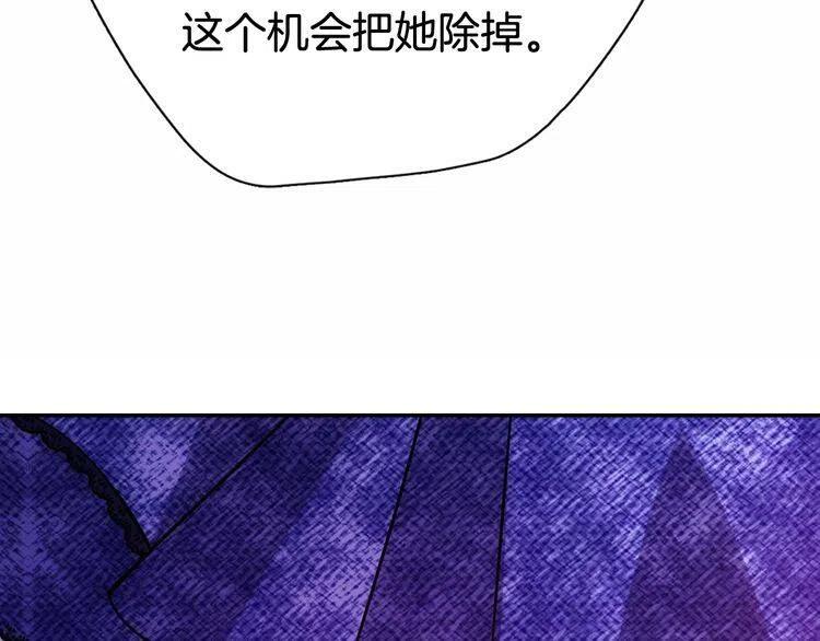 第59话 捉拿圣女43