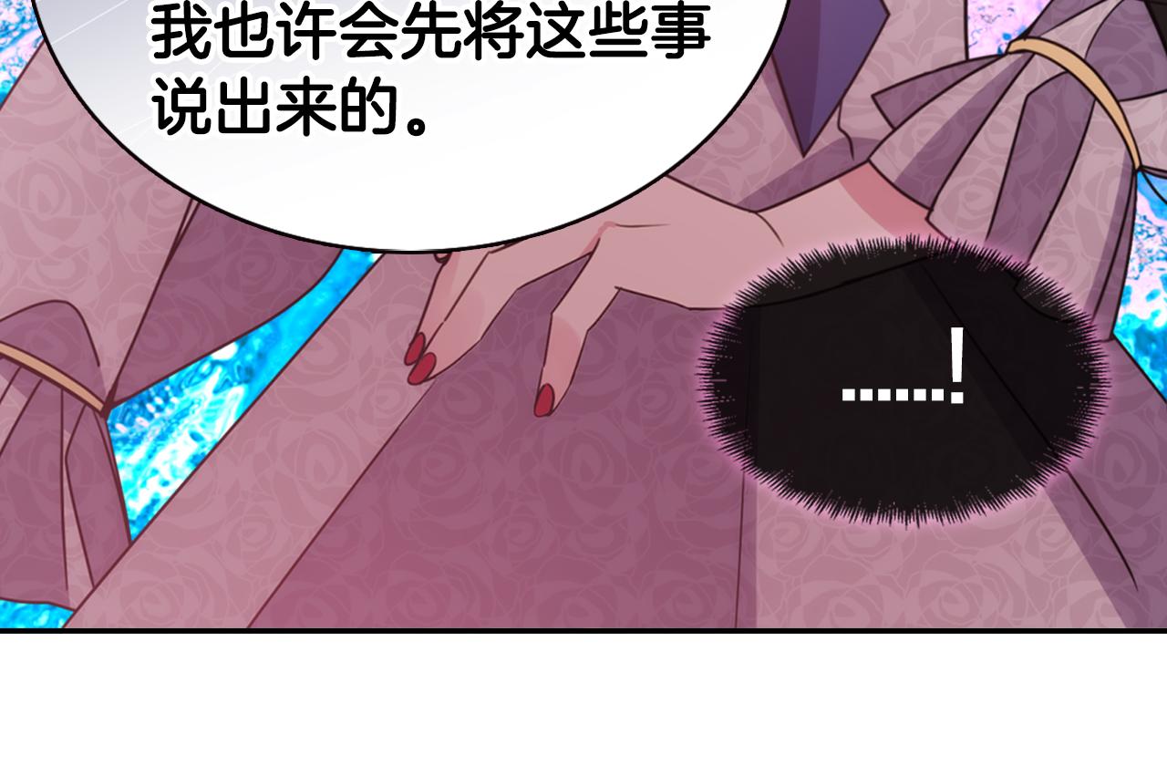 第48话 有你是我的幸运45