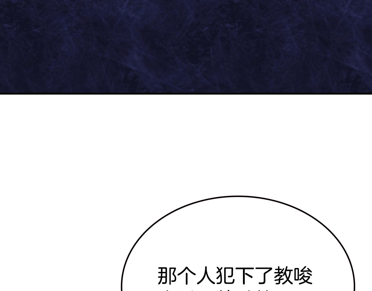 第69话 离开的阿黛尔64