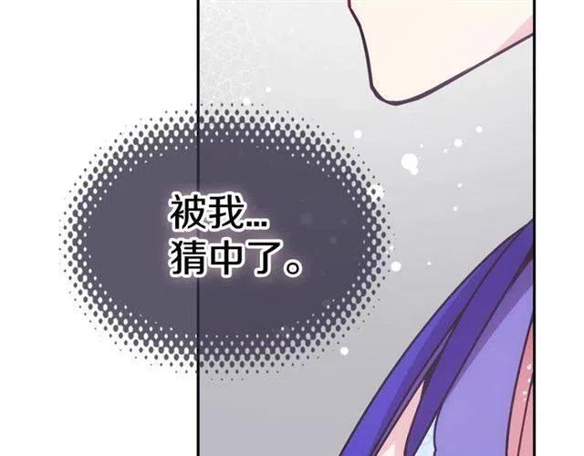 第79话 宝石套装128