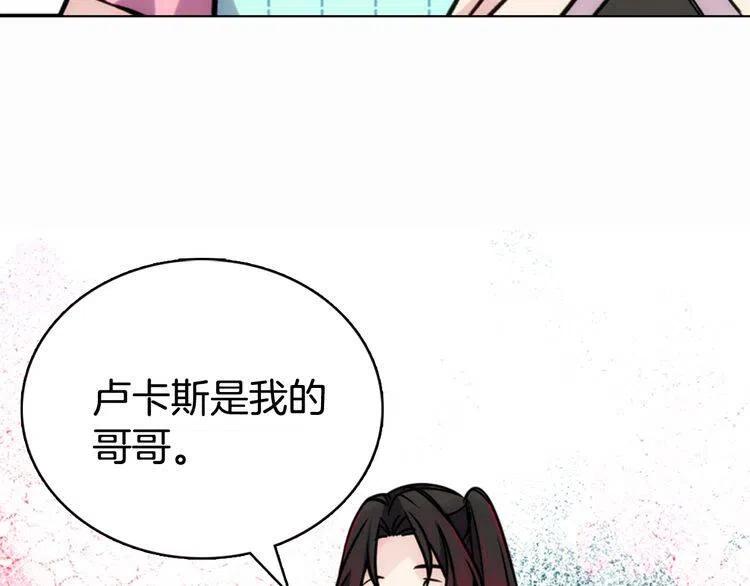 第29话 白马王子在哪里99