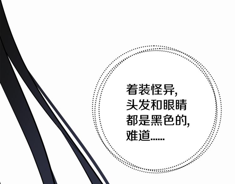 第1话 阿黛尔小姐74