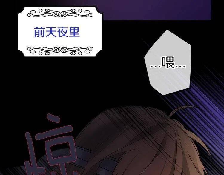 第67话 粉碎阴谋17